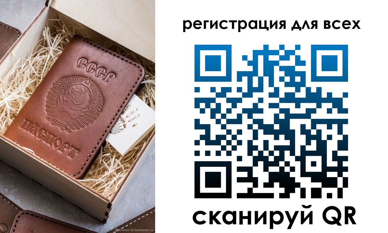 временная регистрация поиск в Зуевке