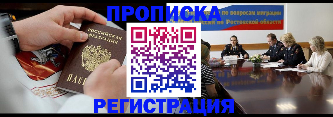 регистрация для школы в Зуевке