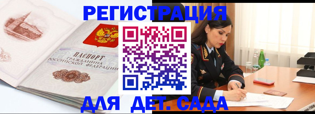 форма 3 в Зуевке