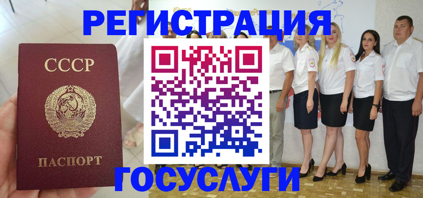 где прописаться в Зуевке