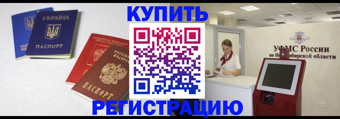 найти адрес прописки в Зуевке