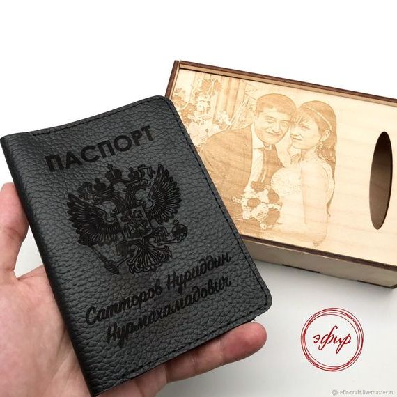 прописка в Зуевке
